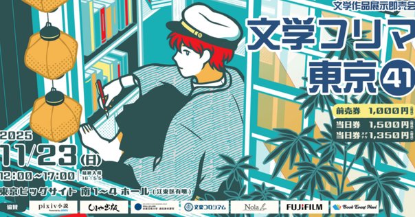 宮田愛萌　チェキ　ファンミーティング　ミモザ　9枚　渡辺祐真 宮田愛萌＆渡辺祐真（編）同人誌「ミモザ vol.1」刊行のお知らせ｜渡辺