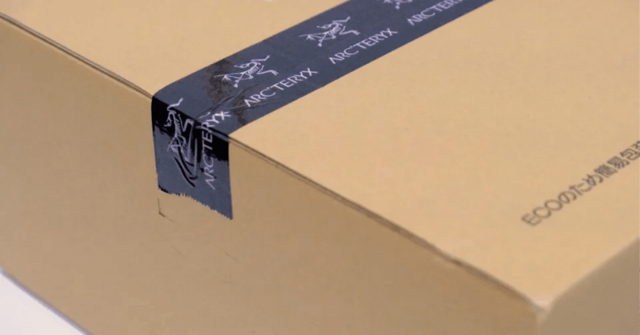 アークテリクスの公式オンラインストアで購入した商品を返品して