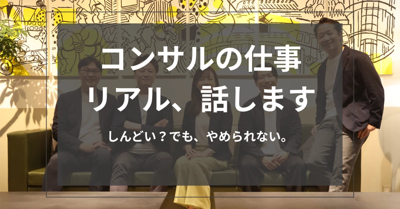 考え続けることは、簡単じゃない。でも、それがこの仕事のすべて。｜（公式）株式会社スケッチ