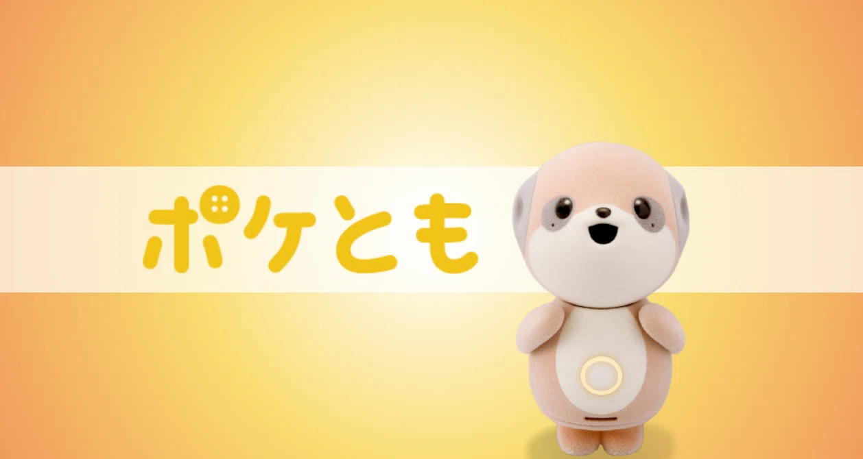 ポケとも｜シャープ公式｜note