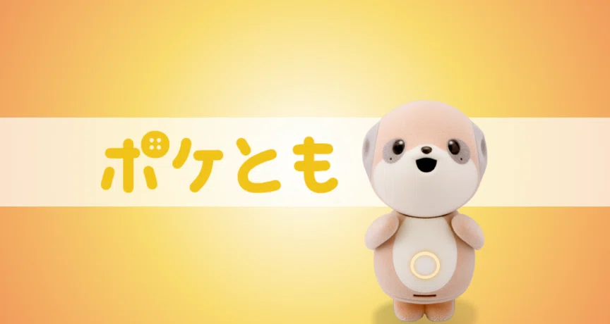 ポケとも｜シャープ公式｜note