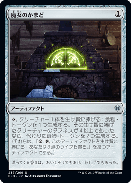 マッサンのブロール構築記 災いの歌姫 ジュディス マッサン Note マッサンのブロール構築記 災いの歌姫 ジュディス マッサン Note