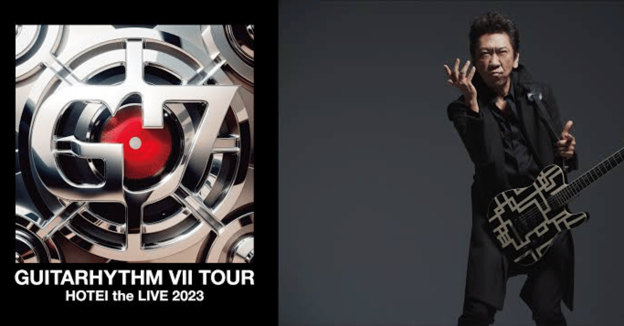 布袋寅泰「GUITARHYTHM Ⅶ TOUR FINAL “Never Gonna Stop!”」で使用