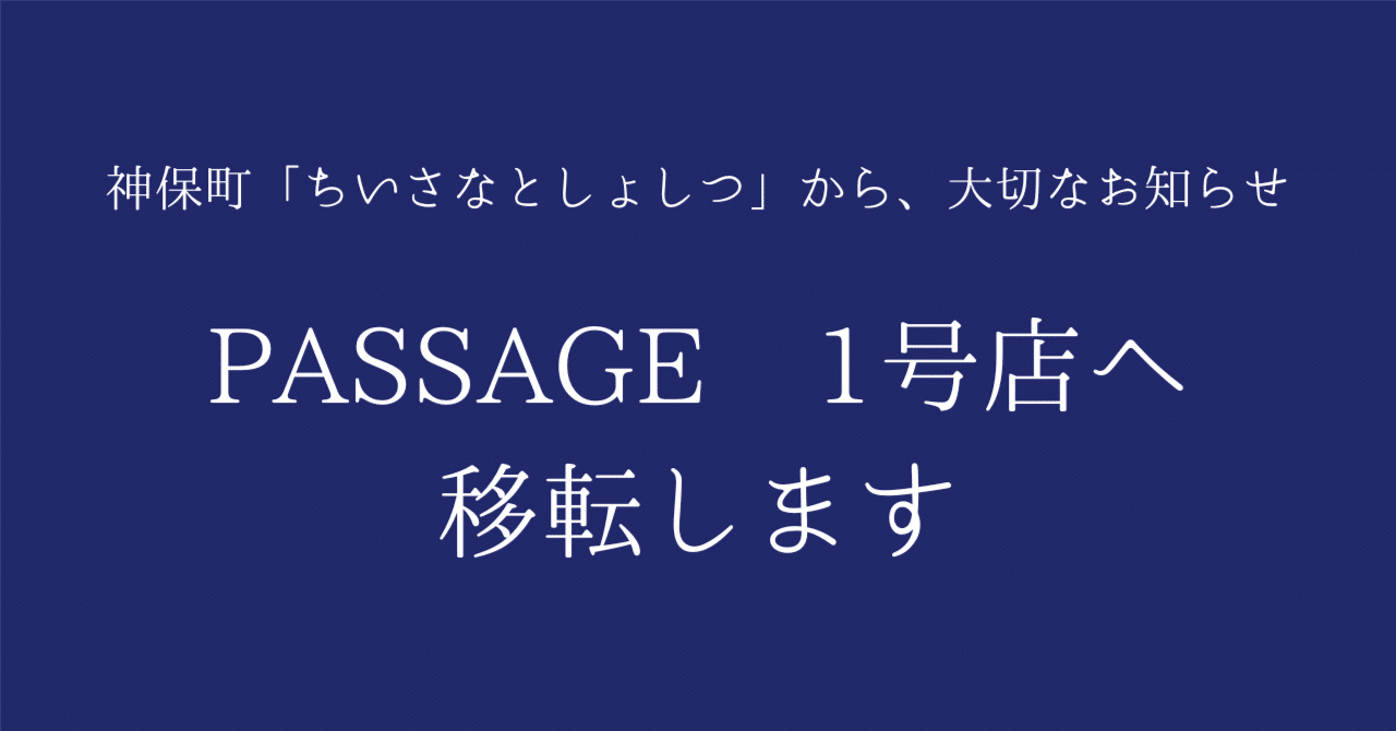事務室では，店舗が金を募集して物を並べ，金を募集して客を迎える. 事務室では，店舗が金を募集して物を並べ，金を募集