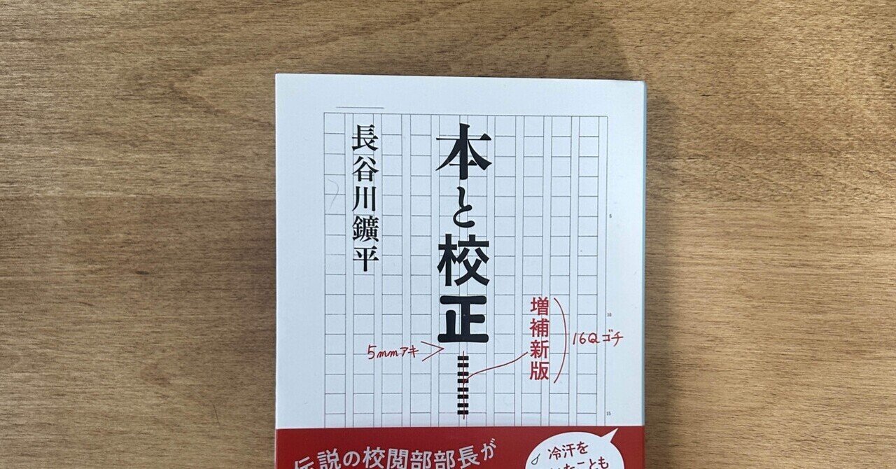 西村賢太 羅針盤は壊れても 羅針盤は壊れても | 西村 賢太 |本 | 通販 | Amazon