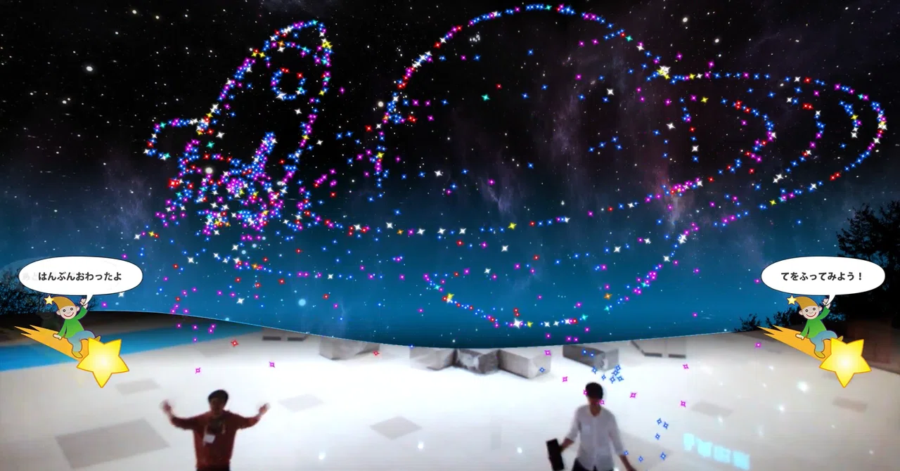 体験型】「絵を作るシリーズ」アプリの技術紹介｜デザイニウムXR | XR