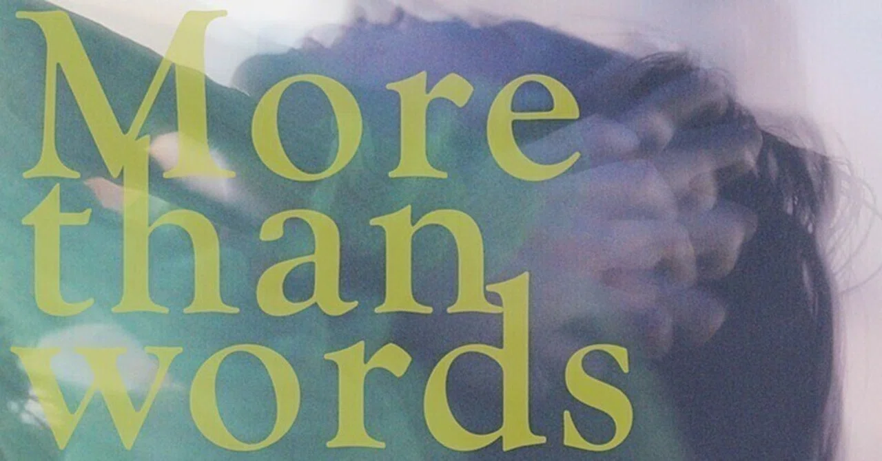 羊文学 - more than words (Miso Extra Remix)｜r y u s k e y