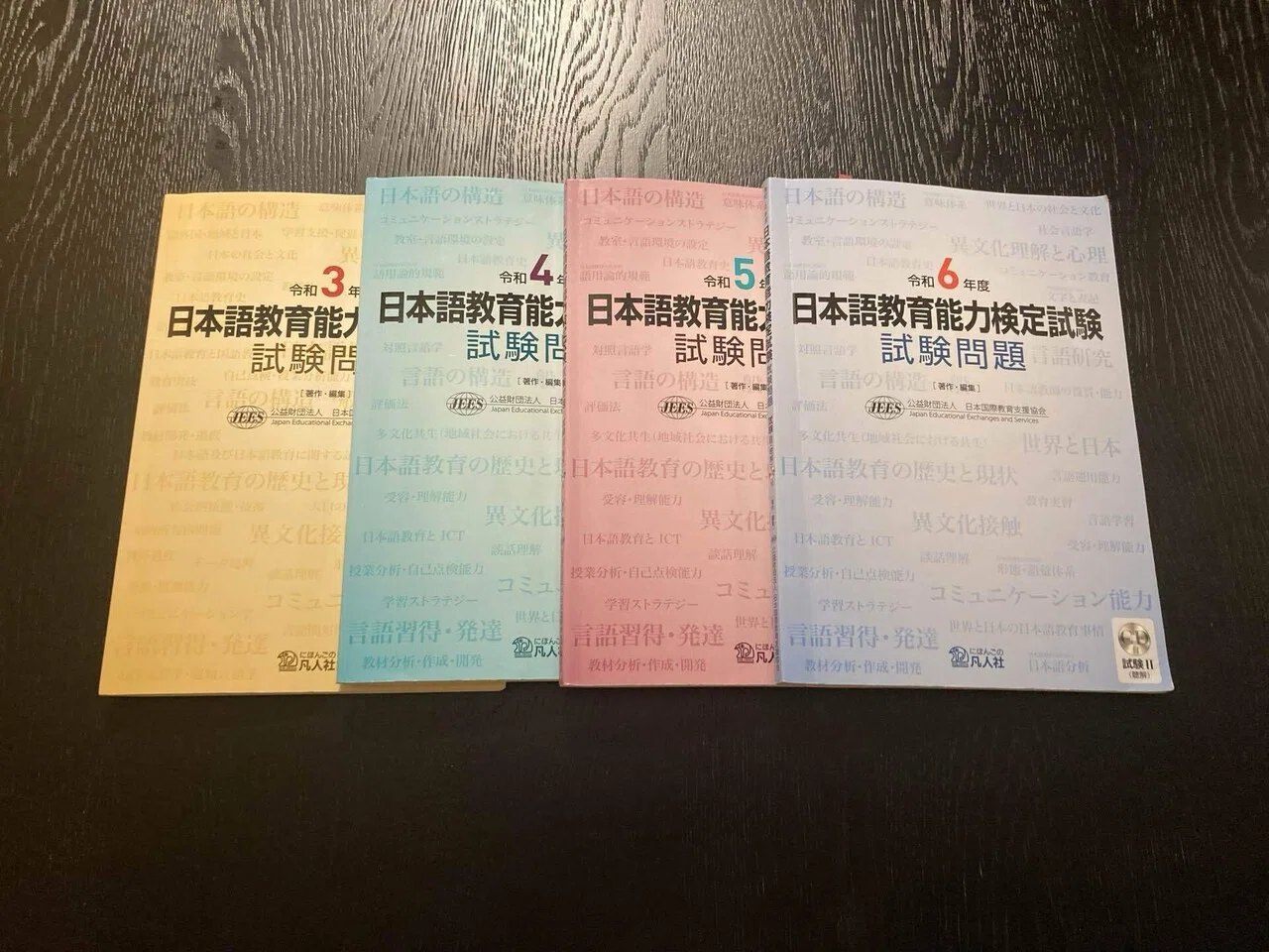 日本語教育能力検定試験 初受験→合格しました｜Nancy