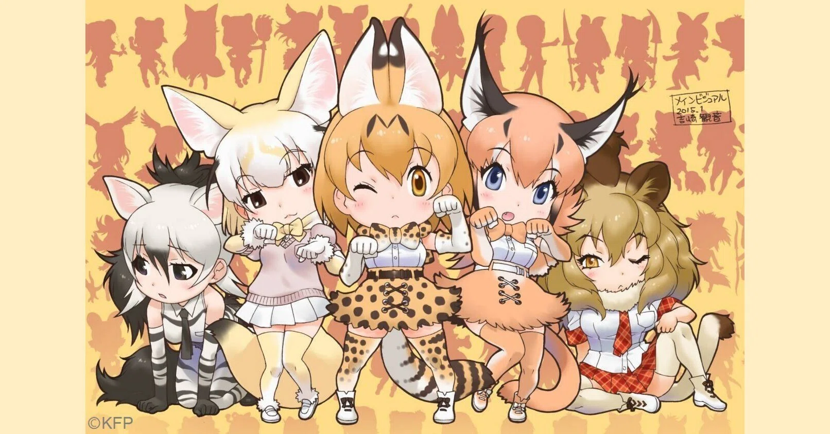 宝塚市立手塚治虫記念館 けものフレンズ展 限定 図録 ショッパー&チラシ付き ようこそ！たからづかちほーへ🐾「けものフレンズ展」開幕！🐾｜宝塚市