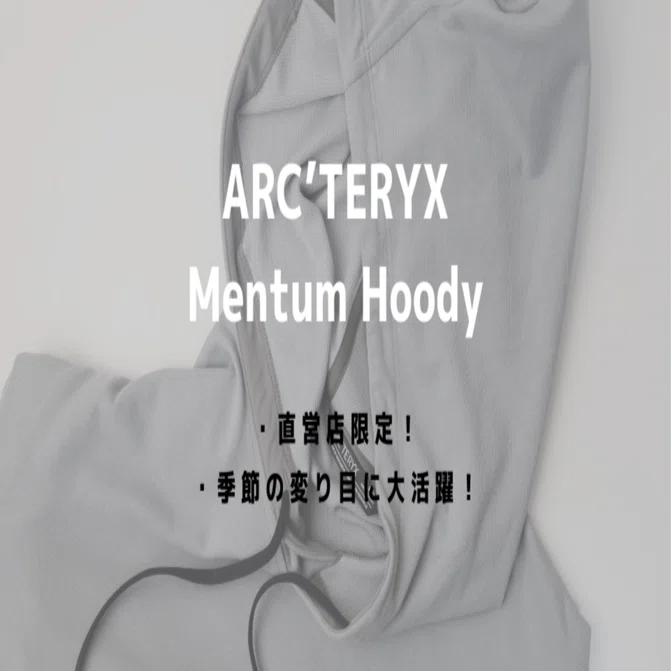 【美品】ARC'TERYX Mentum Hoody M's BLK Reviewing the Arc'teryx Mentum Hoody! A direct-store exclusive