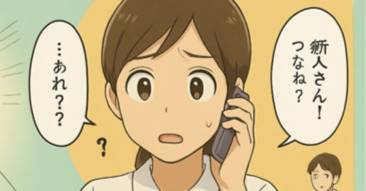 [Road2 Advertising Manga #3] I tried to streamline with AI coloring ...