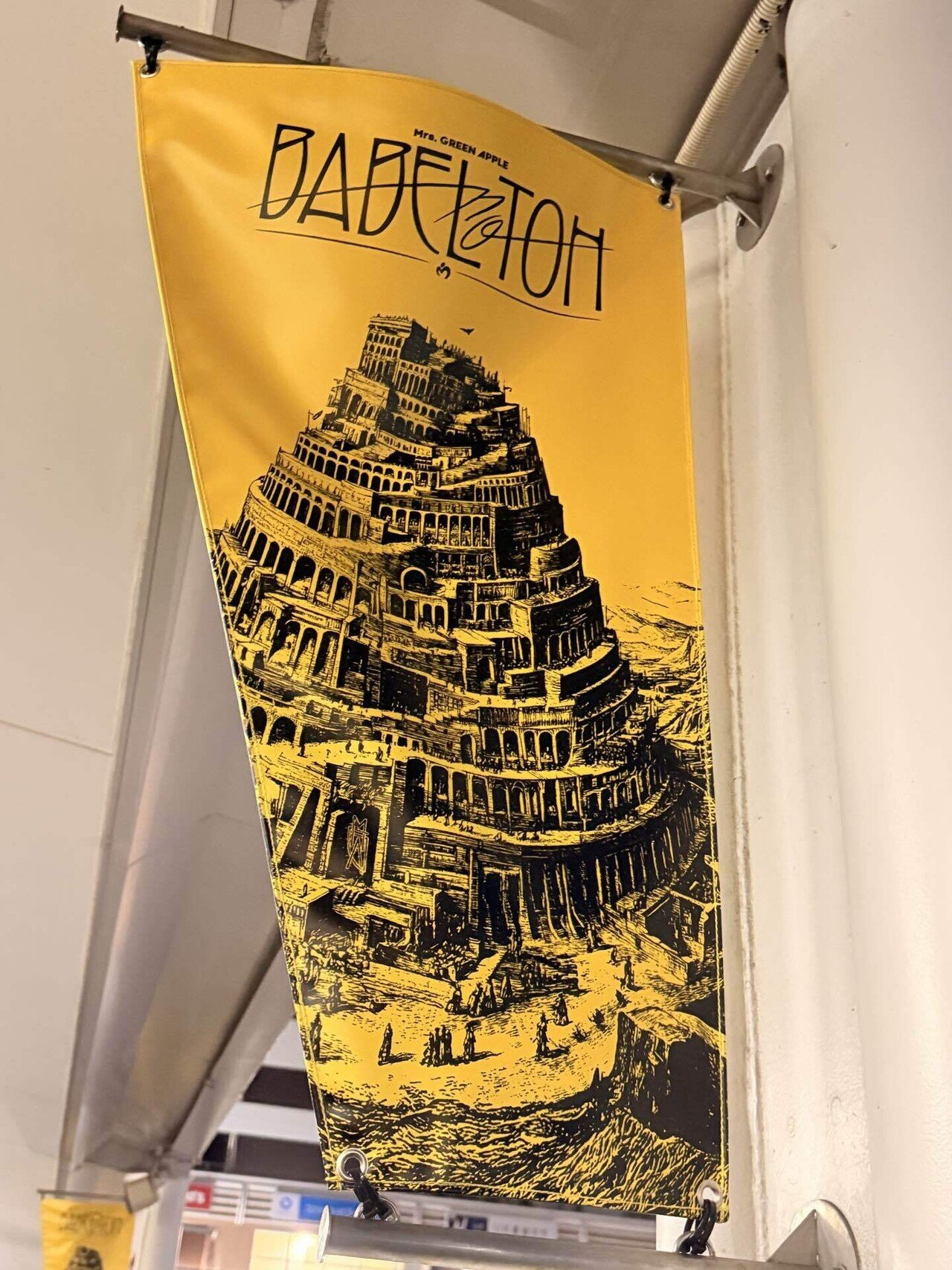 Mrs. GREEN APPLE 鳥 バベルの塔 back.jpg