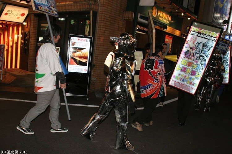 ロボットレストラン：http://www.shinjuku-robot.com/pc/  新宿区新宿３丁目  #チンドン屋 #披露目屋 #東西屋 #Robot_Restauran #ロボット #robot #レストラン #restaurant #新宿３丁目 #新宿 #photo #生息地 #HomeGround #写真