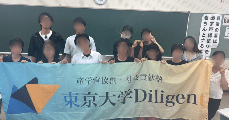 【離島ゼミ】八重山高校進路相談会　(2025/9/24)