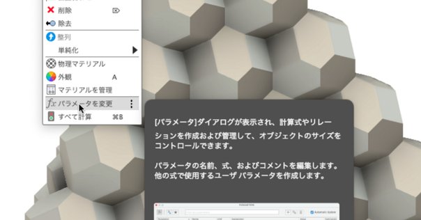 リーマン面 リーマン面の対称化：ダブル｜ari1110