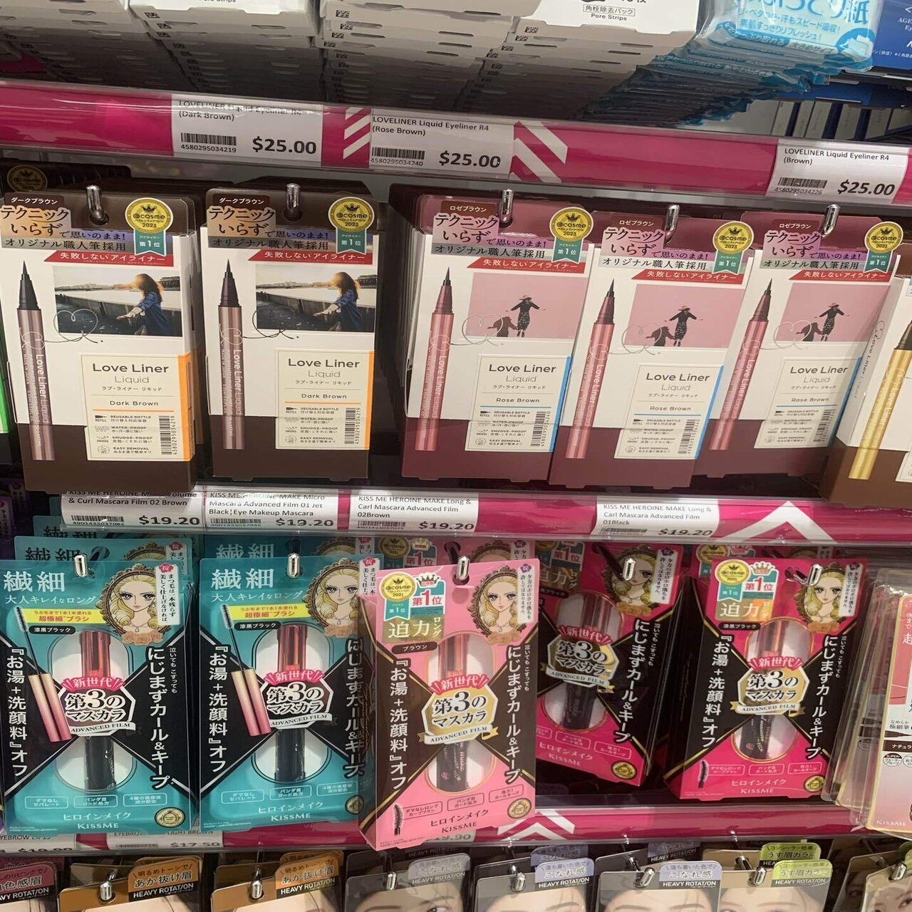 価格比較】オーストラリアで日本のコスメ何が買えるのどこが安いの問題｜ぽっさむ