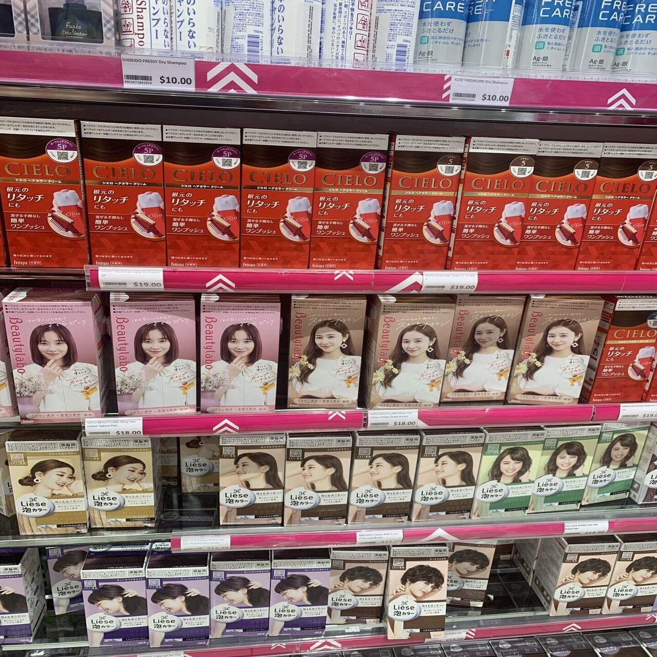 価格比較】オーストラリアで日本のコスメ何が買えるのどこが安いの問題｜ぽっさむ