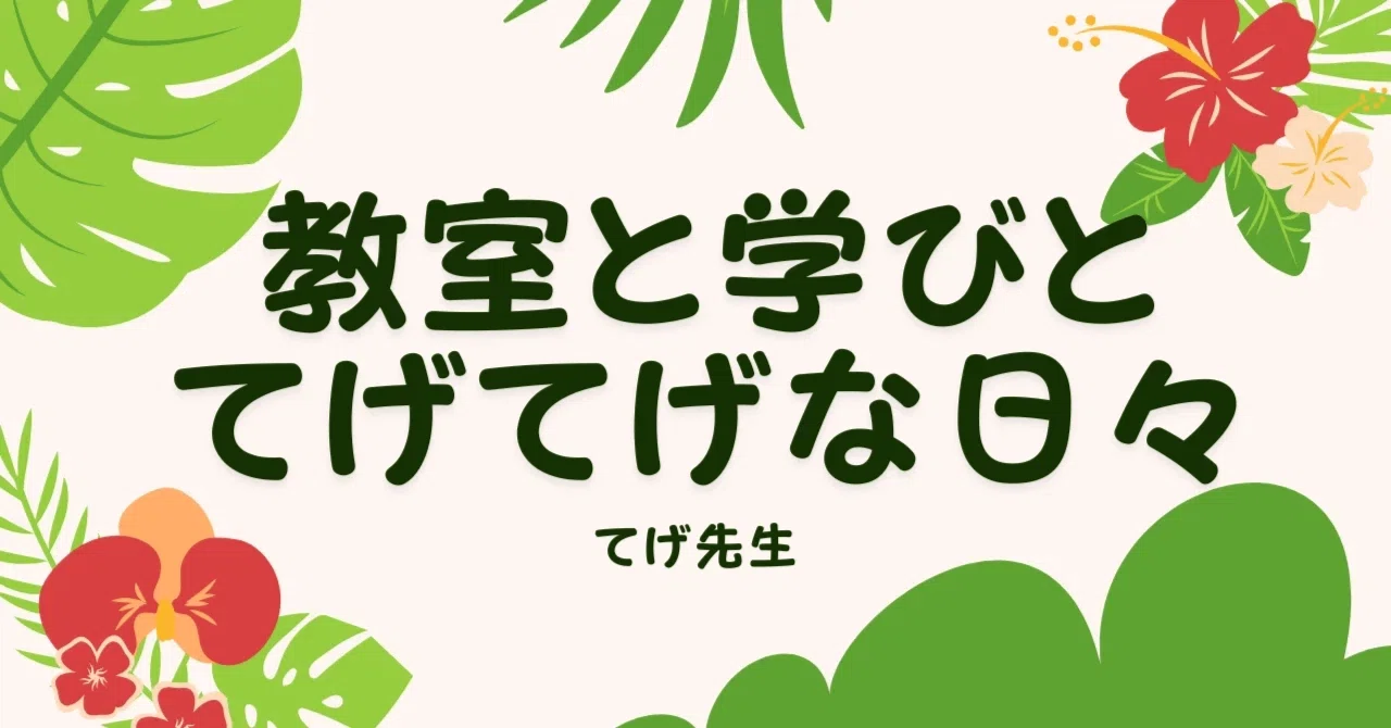 [Part 7] Crying, Getting Angry, Laughing — Supporting the “Emotions ...