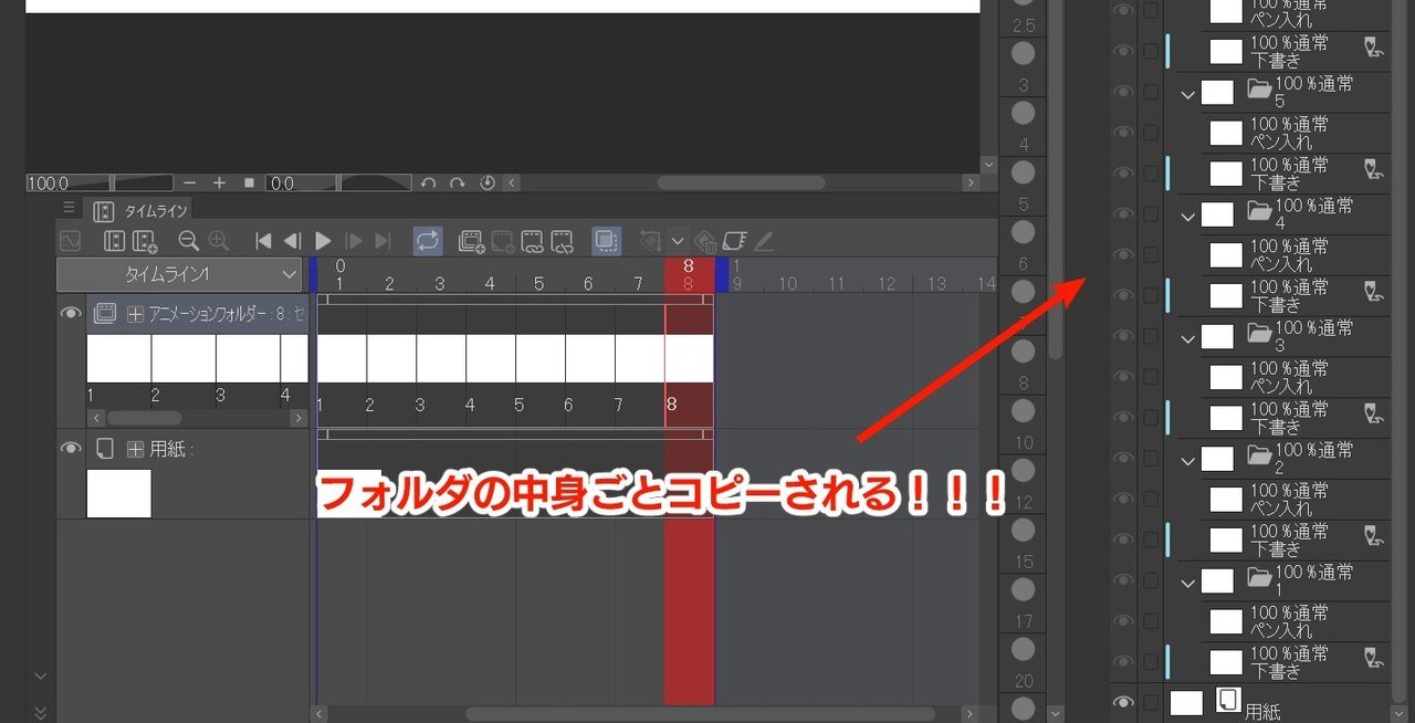 はじめて の動くイラスト 準備をしよう 餅田 Note はじめて の動くイラスト 準備をしよう 餅田 Note