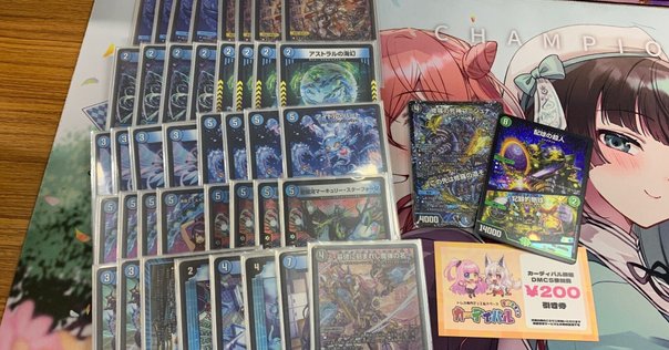 全文無料】青白リゼ天門｜かいと