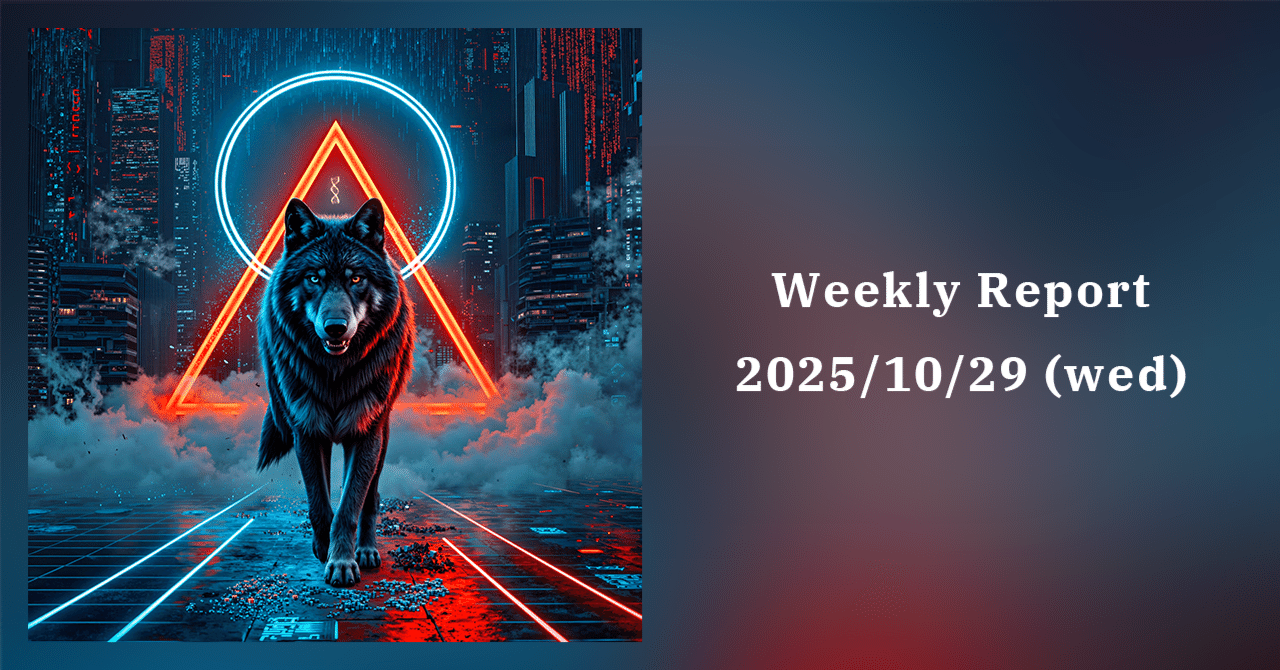 Weekly Report 2025/10/29 (wed)｜takio koizumi