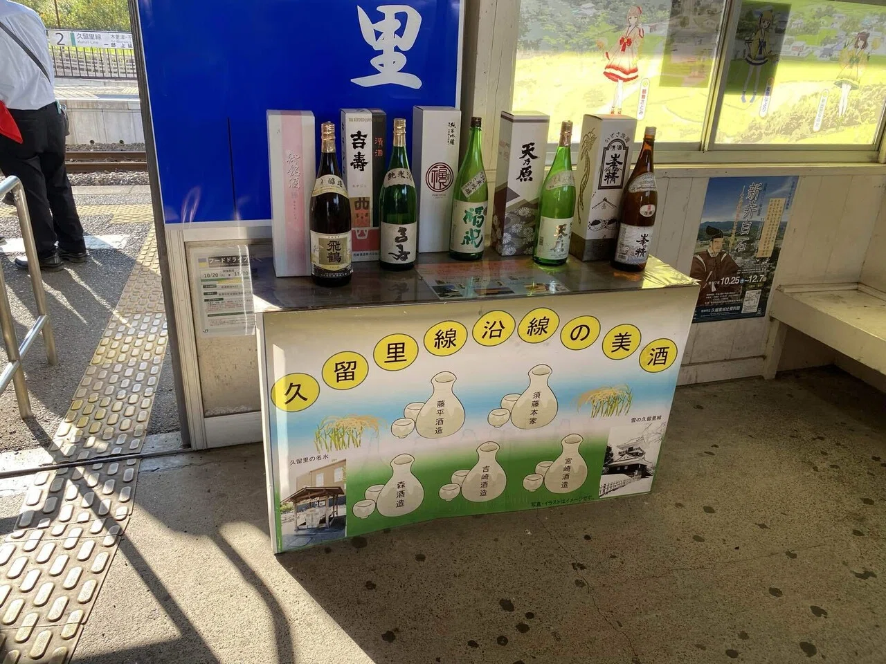 秋休み」をゲットしたので旅に出ます【2511鉄社復学割1 