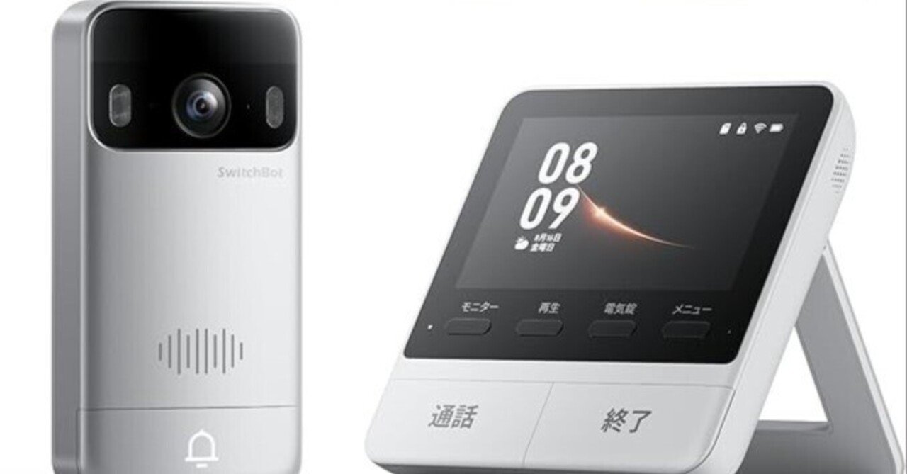 SwitchBot スマートテレビドアホン W6802000 口コミ評判｜賃貸でも安心
