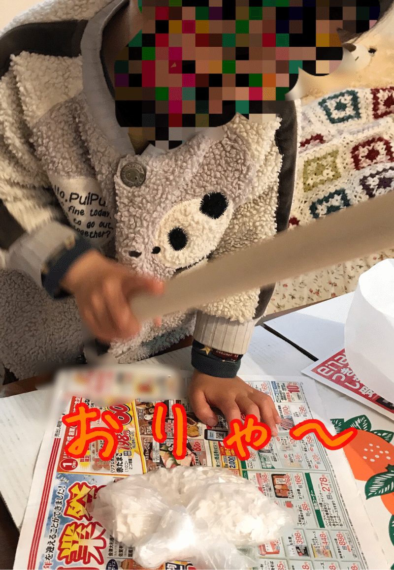 4歳児と巣篭もりネタ 卵の殻でチョーク作り みおいち 着物で日本語教師のワーママ Note 4歳児と巣篭もりネタ 卵の殻でチョーク作り みおいち 着物で日本語教師のワーママ Note
