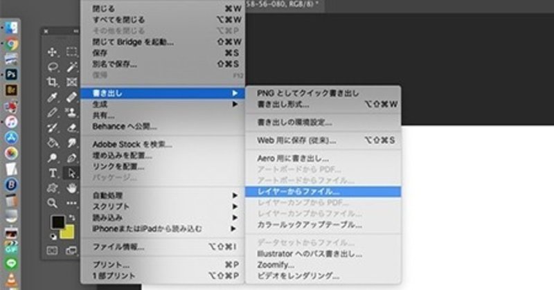 Webライター向け Photoshop 撮影した画像の中から 使用する画像群を一括で指定の部分トリミング かつ指定サイズ に変更する方法 おおきち Note