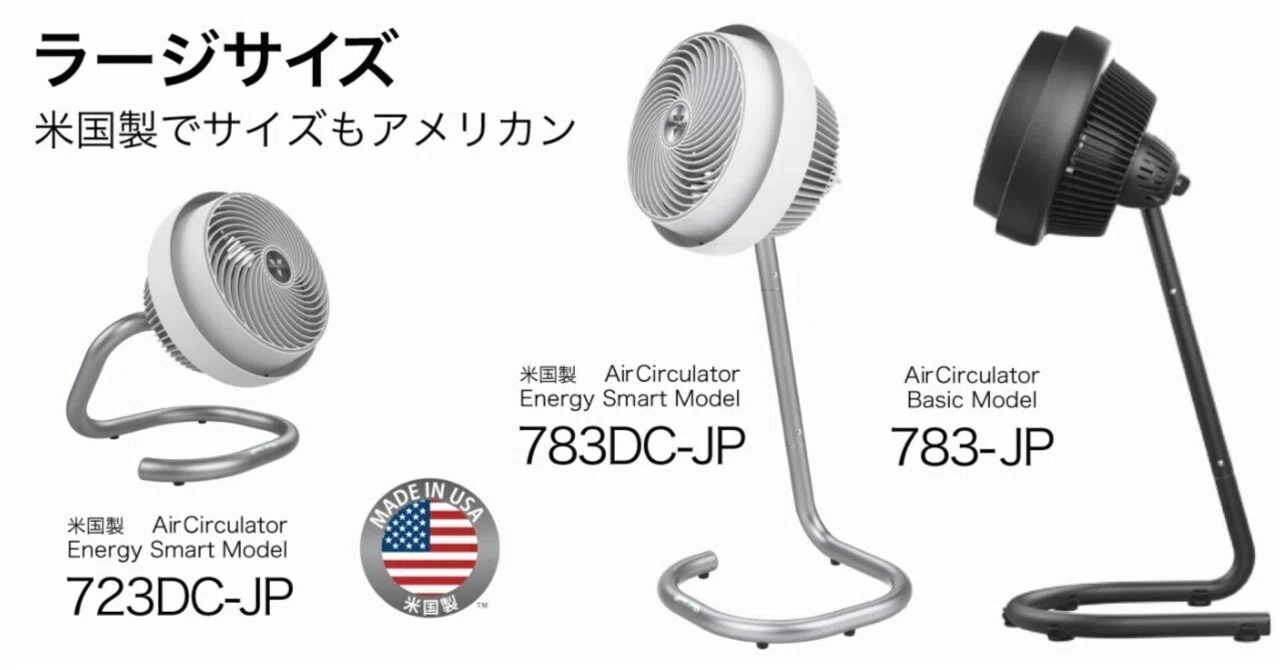 秋冬の店舗での使用例｜ボルネード700シリーズ（～45畳対応）編
