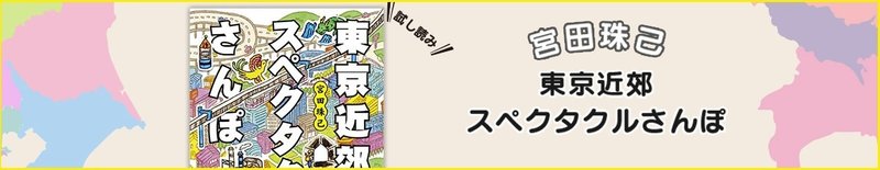 試し読み あります 考える人 新潮社 Note 試し読み あります 考える人 新潮社 Note