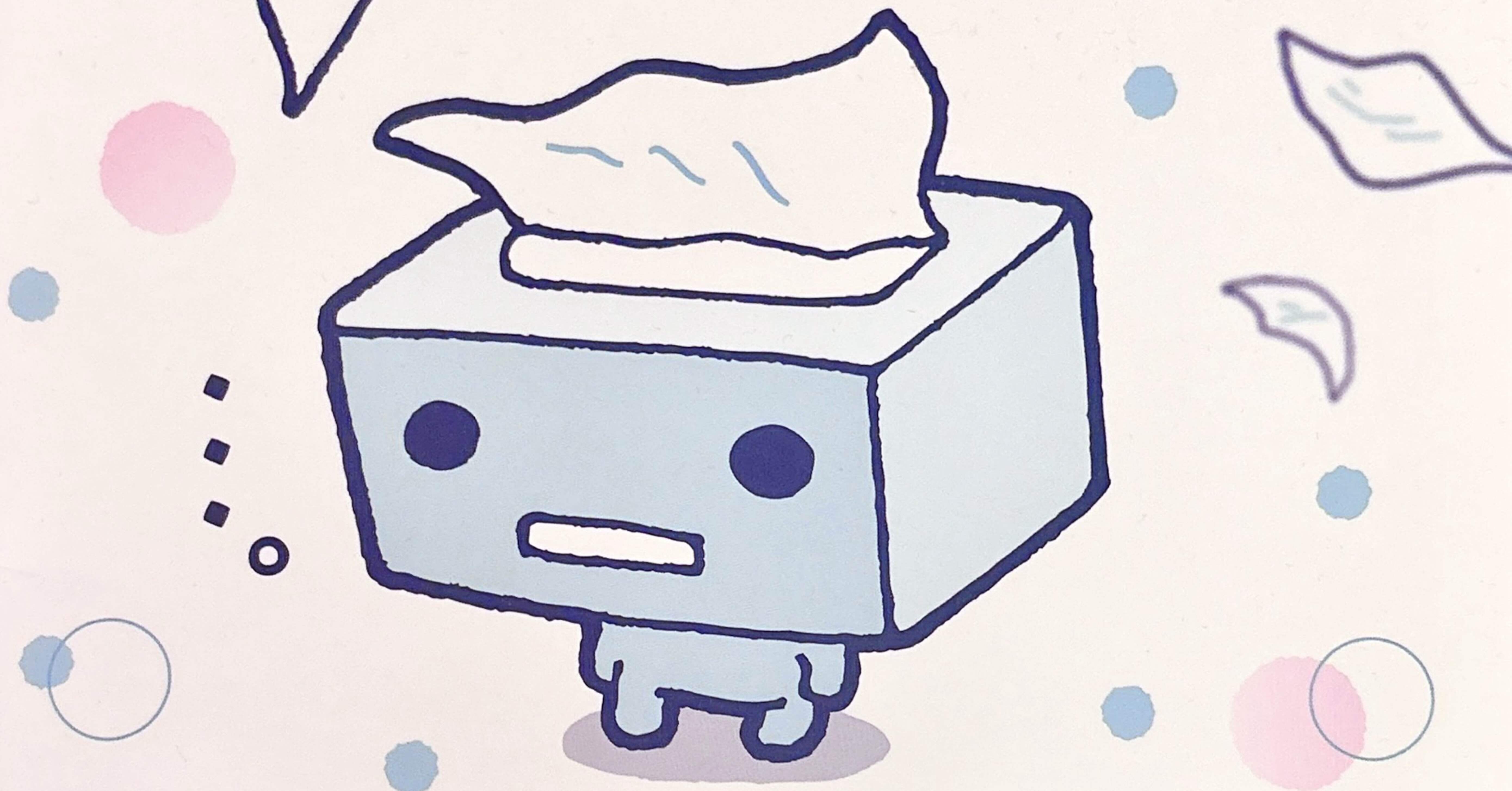 サンエックス『ティッシュさん』から見る平成の豊かさ｜江崎びす子