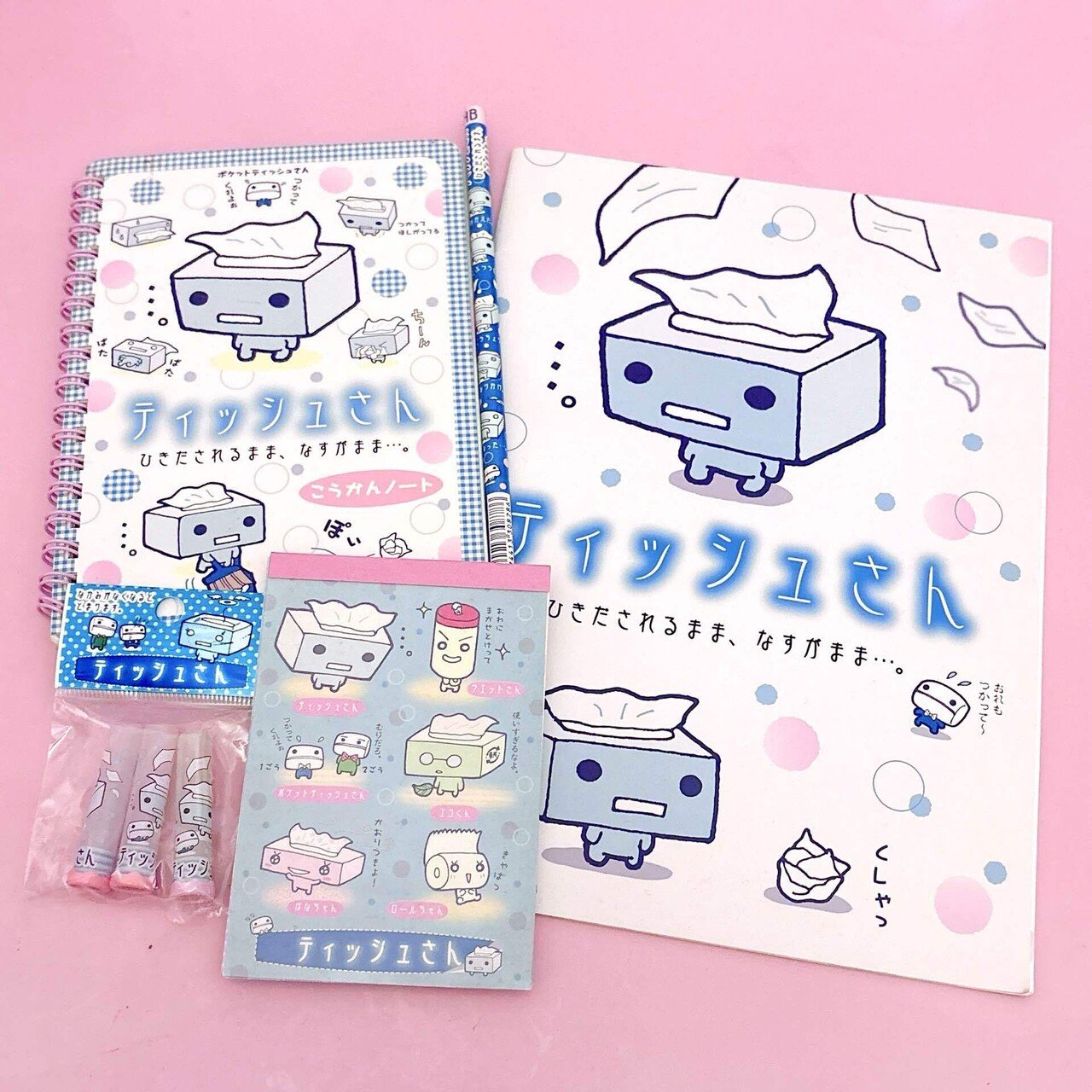 サンエックス『ティッシュさん』から見る平成の豊かさ｜江崎びす子