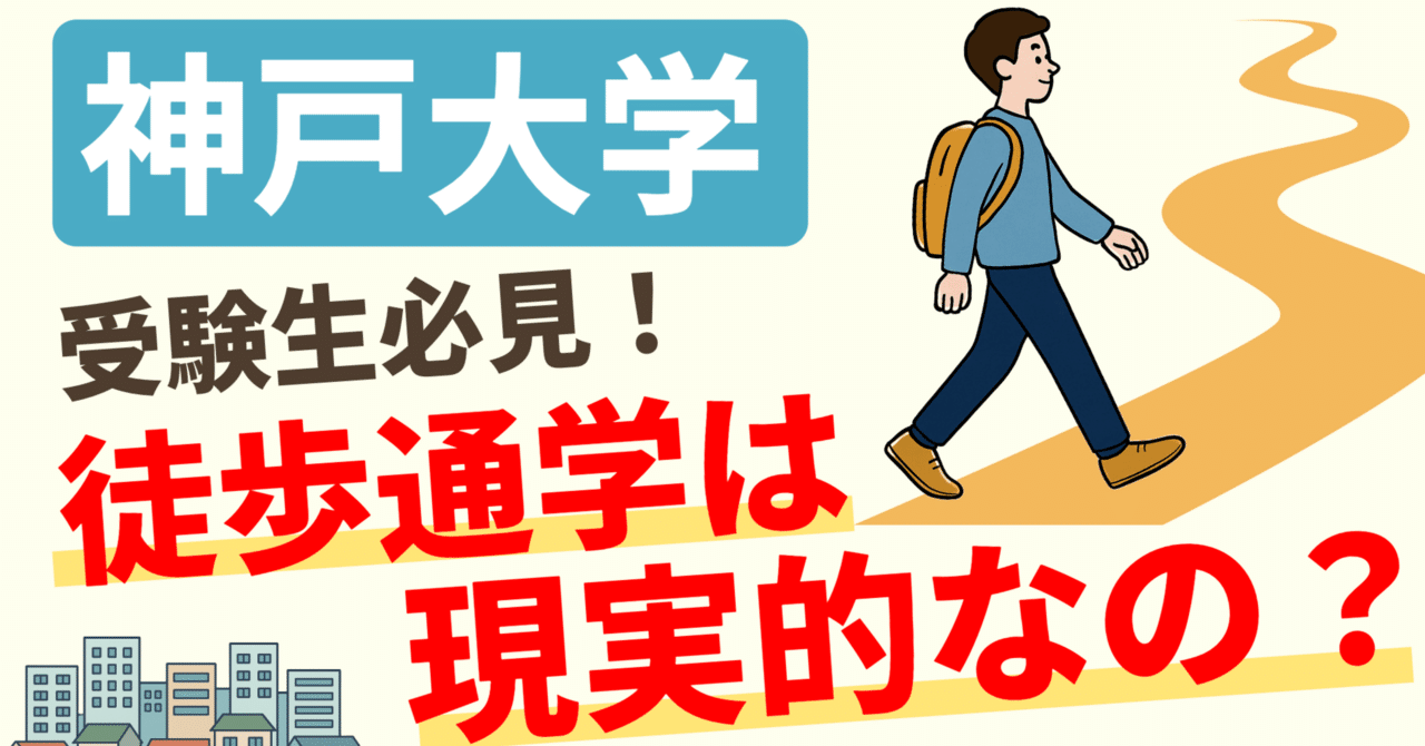 //assets.st-note.com/production/uploads/images/225547108/rectangle_large_type_2_5723f531ab9fe7271db5874e30019079.png?width=1280&utm_source=chatgpt.com