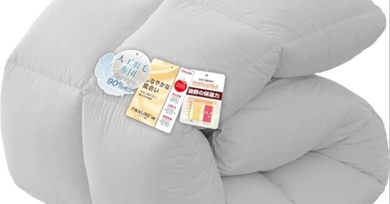 Softime 人工羽毛布団 シングル 口コミ 評判｜洗える軽量布団が快眠を