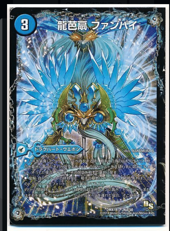 4cゼーロ　イレブン型　格安構築 4cゼーロ イレブン型 格安構築 追跡付き】 CS優勝構築 最新リスト 4c