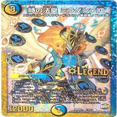 デュエマ 】モルトVERSUS入りガイアッシュ覇道 メモ書き 【オリジナル