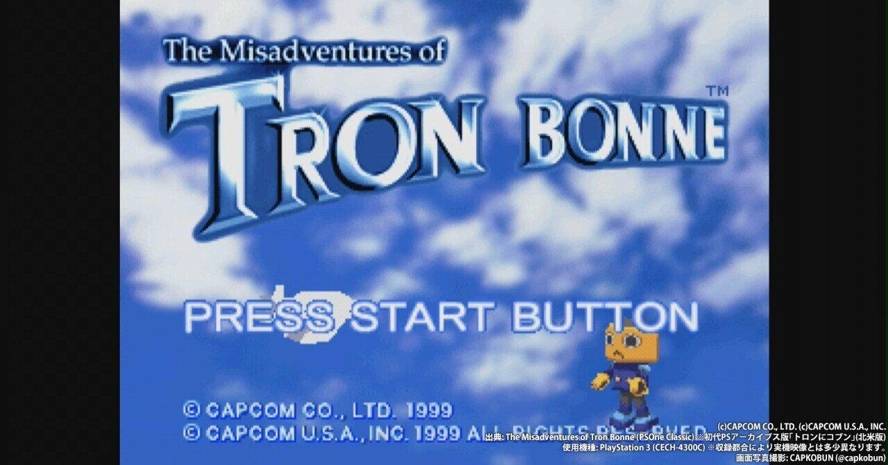 レトロゲーム四方山話：超高額プレミアソフト「The Misadventures of