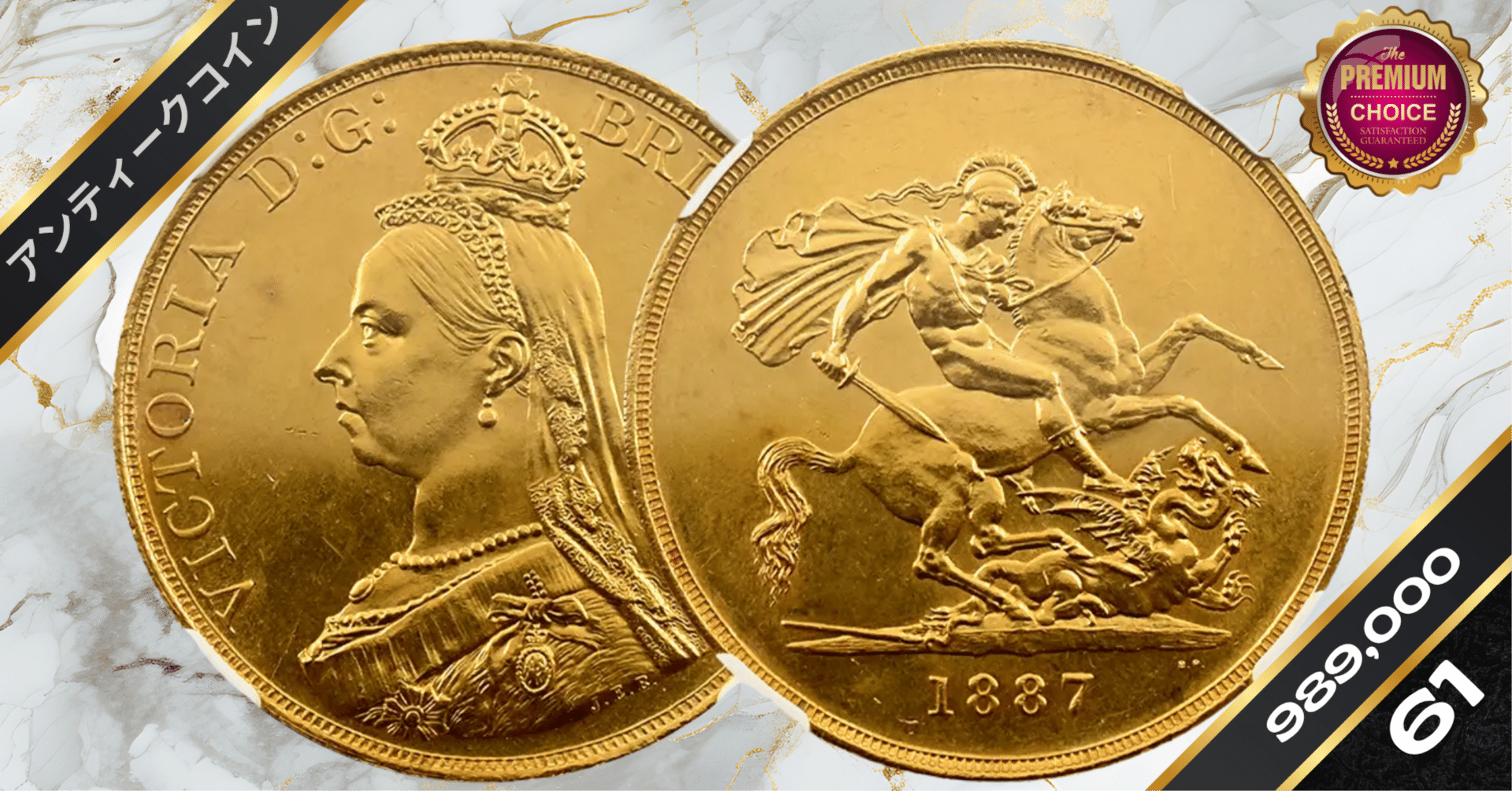 英国南アフリカ 1927年 ジョージ5世 ソブリン 金貨収蔵品放出 未使用超美品 英国南アフリカ 1927年 ジョージ5世 ソブリン 金貨収蔵品放出 未使用超
