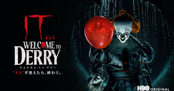 スティーブン・キング「呪われた街」｜SN03