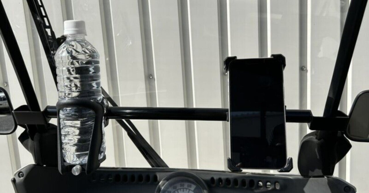 期間限定セール】ジャイロキャノピー用マウントバー｜スマホ・ドリンク