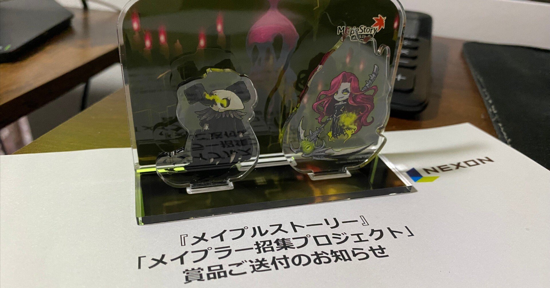 メイプルストーリー　ラバー　大量 メイプルストーリー半年記録さらばチャレワ｜ぺち