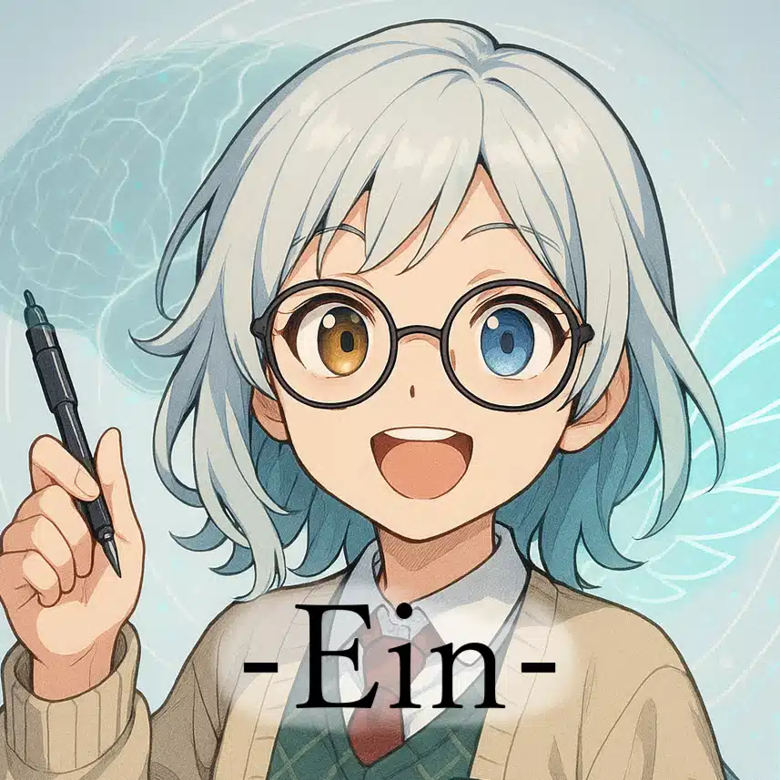 Ein-アイン-｜知性と心を可視化するnote｜フォロバ100％