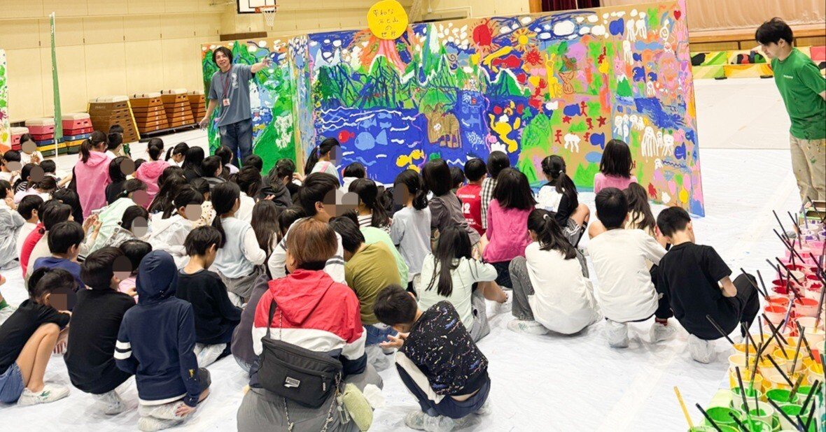 第1回三砂小芸術祭2025】東京都の笑顔と学びの体験活動プロジェクト