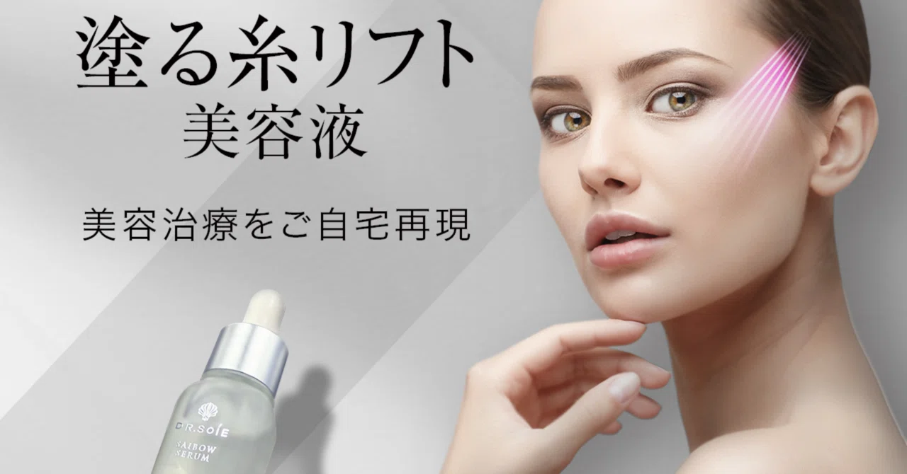 肌管理サロン監修 ドクターソワ徹底解説 しわ・たるみ・肌荒れに本気で向き合うスキンケア M FLOAT