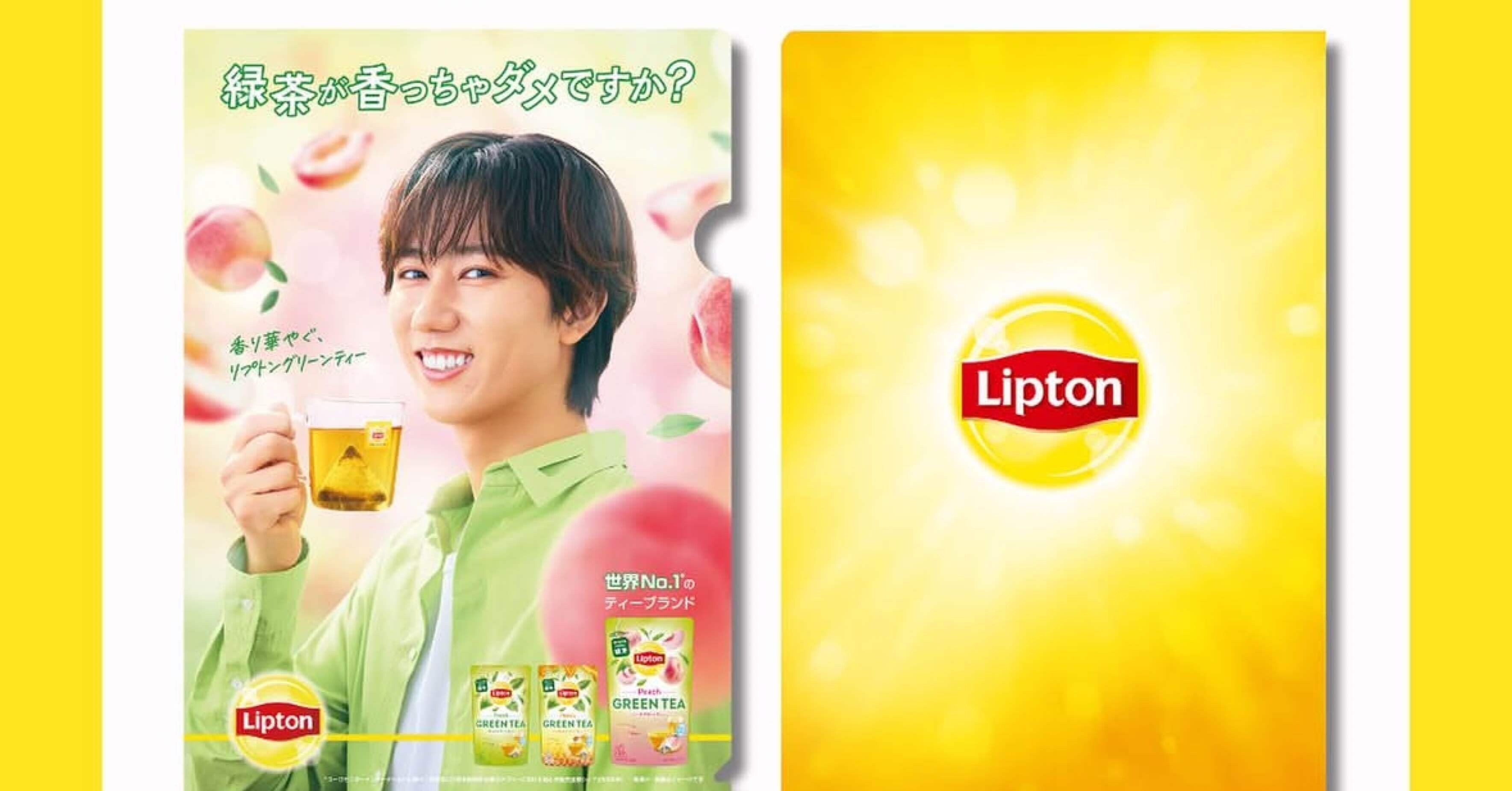 リプトン×阿部亮平】クリアファイルキャンペーンまとめ｜たまゆき⛄️