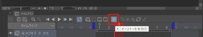はじめて の動くイラスト 一部だけ動かそう 餅田 Note はじめて の動くイラスト 一部だけ動かそう 餅田 Note