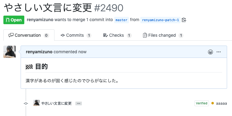 スクリーンショット 2020-04-09 18.24.30