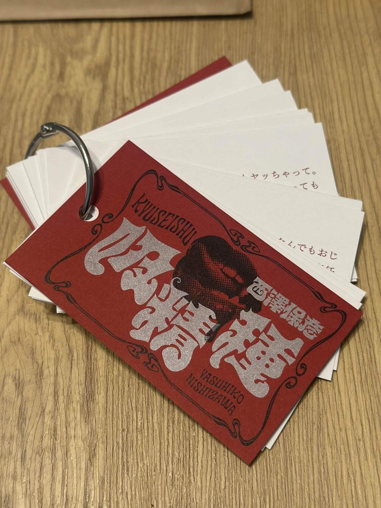 ホラーマーケット👁️‍🗨️怪談即売会👻星海社創立15周年企画｜ちなこ