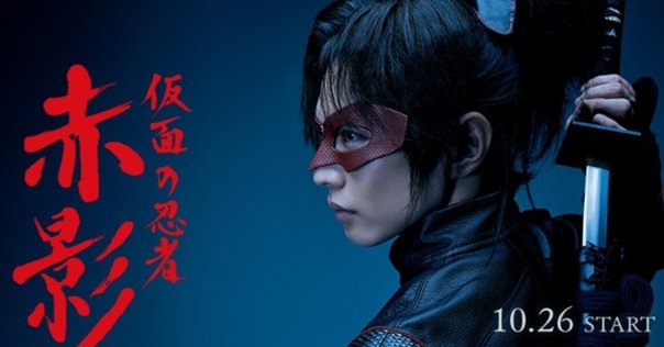 市川雷蔵 忍びの者 続霧隠才蔵 Amazon.co.jp: 忍びの者 新・霧隠才蔵